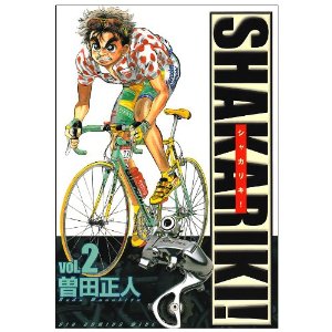 General Information About Biking In Japan Japan Biking